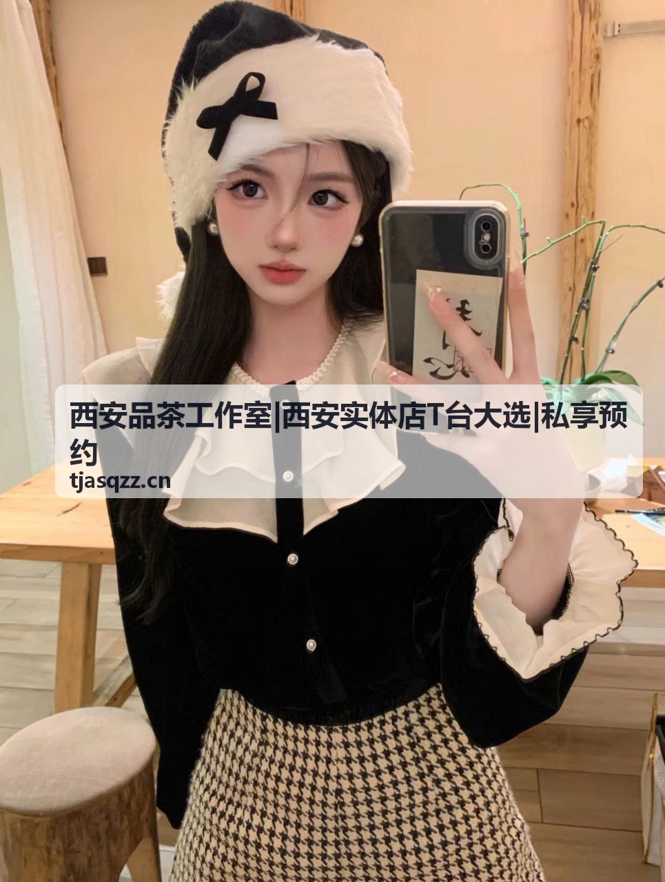 西安品茶工作室春季T台大选活动预告